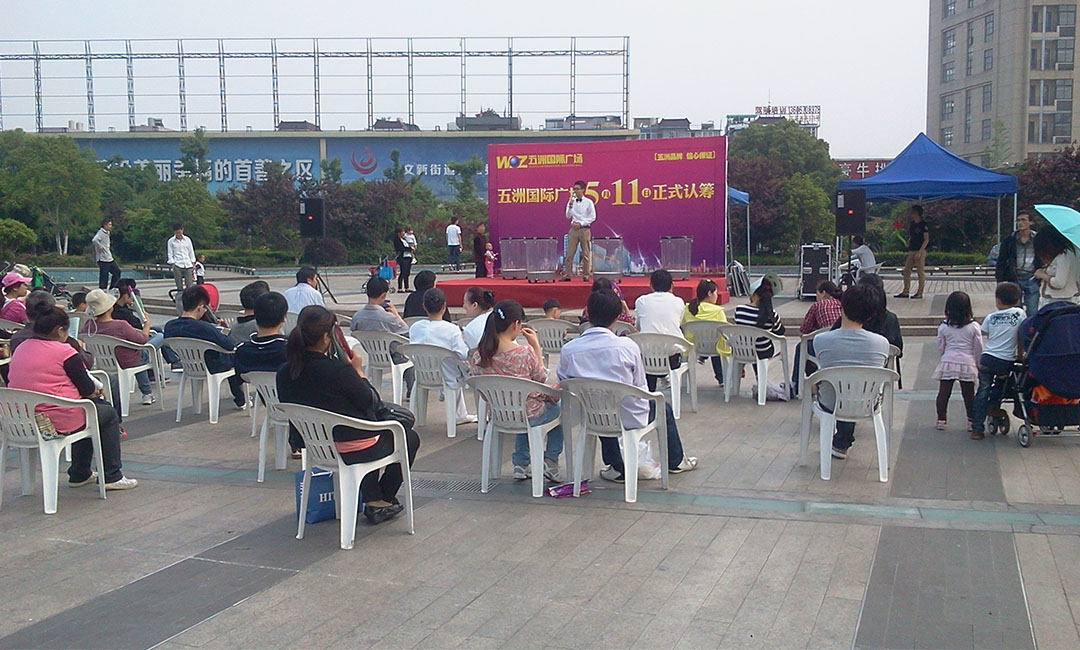 深圳南京城开集团路演案例